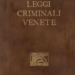 “Leggi criminali venete”, il Rotary riscopre la Giustizia severa ma eguale della Serenissima