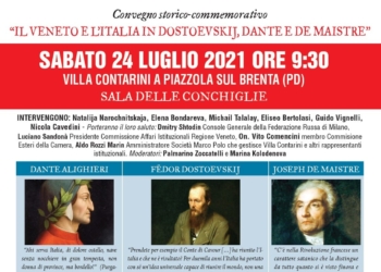 Sabato 24 luglio a Piazzola in Villa Contarini