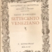 “Settecento Veneziano” di Gino Damerini. La storia fantastica di Caterina Dolfin