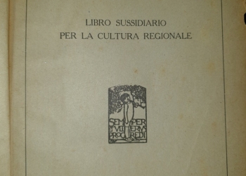 Sussidiario Veneto nelle scuole dell’Italia fascista: e nella democrazia di oggi, niente!