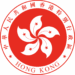 Hong Kong sotto il tallone dell’imperialismo cinese nel disinteresse dell’Occidente