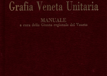 La “elle” evanescente veneta e il Manuale di Grafia Veneta Unitaria