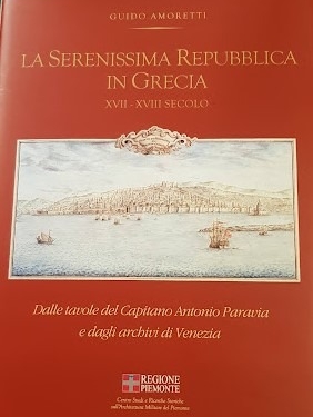“La Serenissima Repubblica in Grecia. XVII – XVIII secolo” di Guido Amoretti