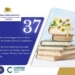 Premio Ambra Beggiato, seconda edizione da record: 37 opere candidate, molte dall’estero